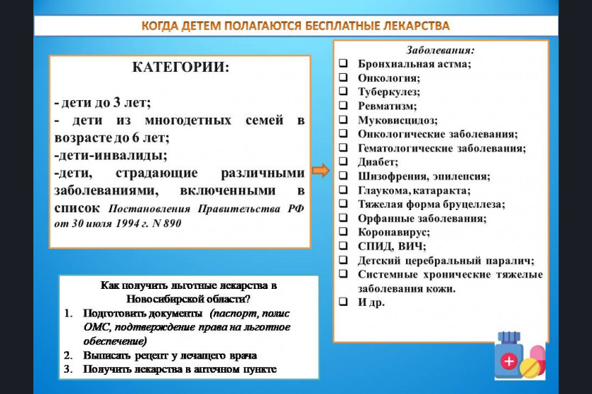 statya1.jpg