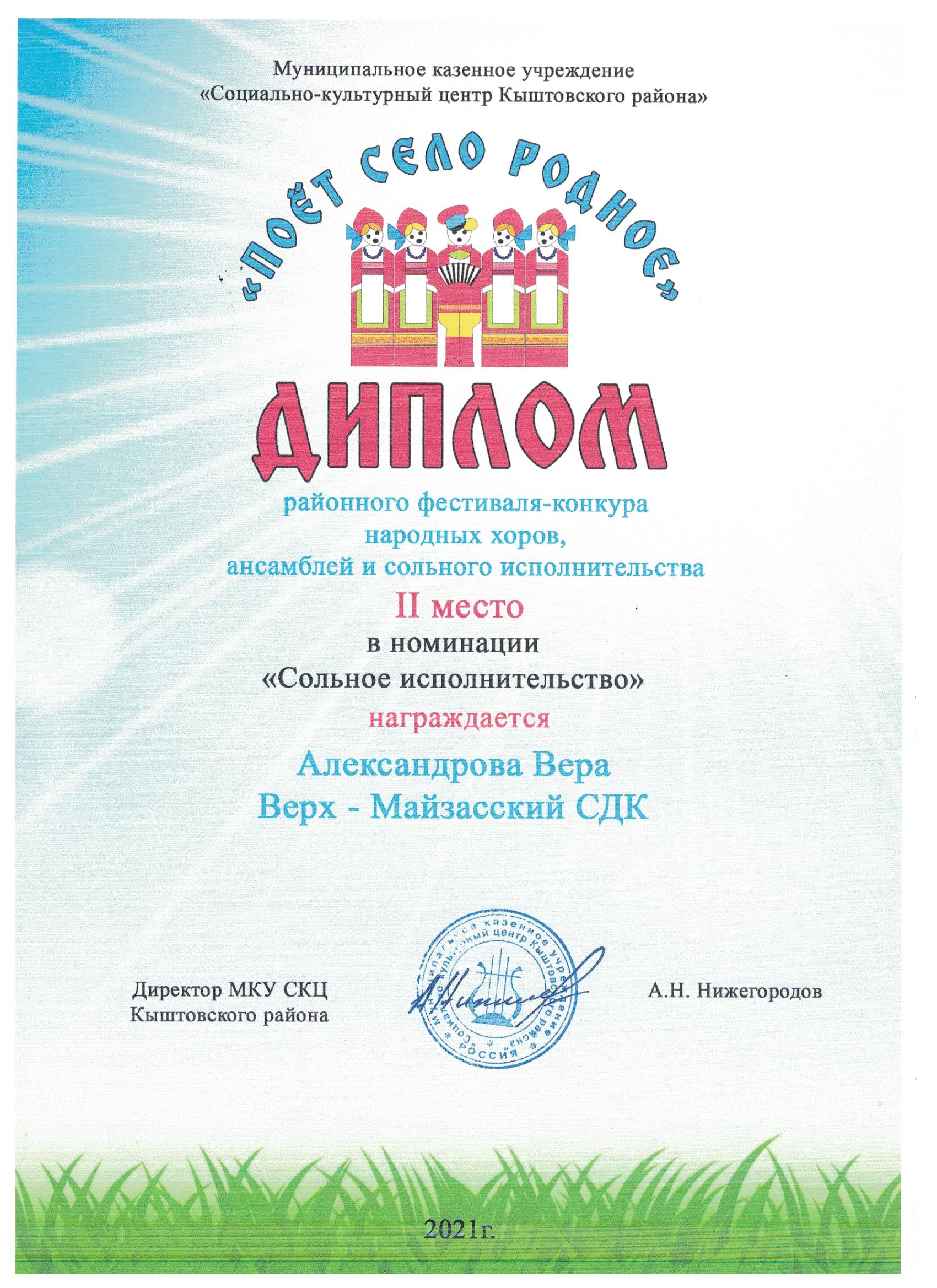 image_2.jpg