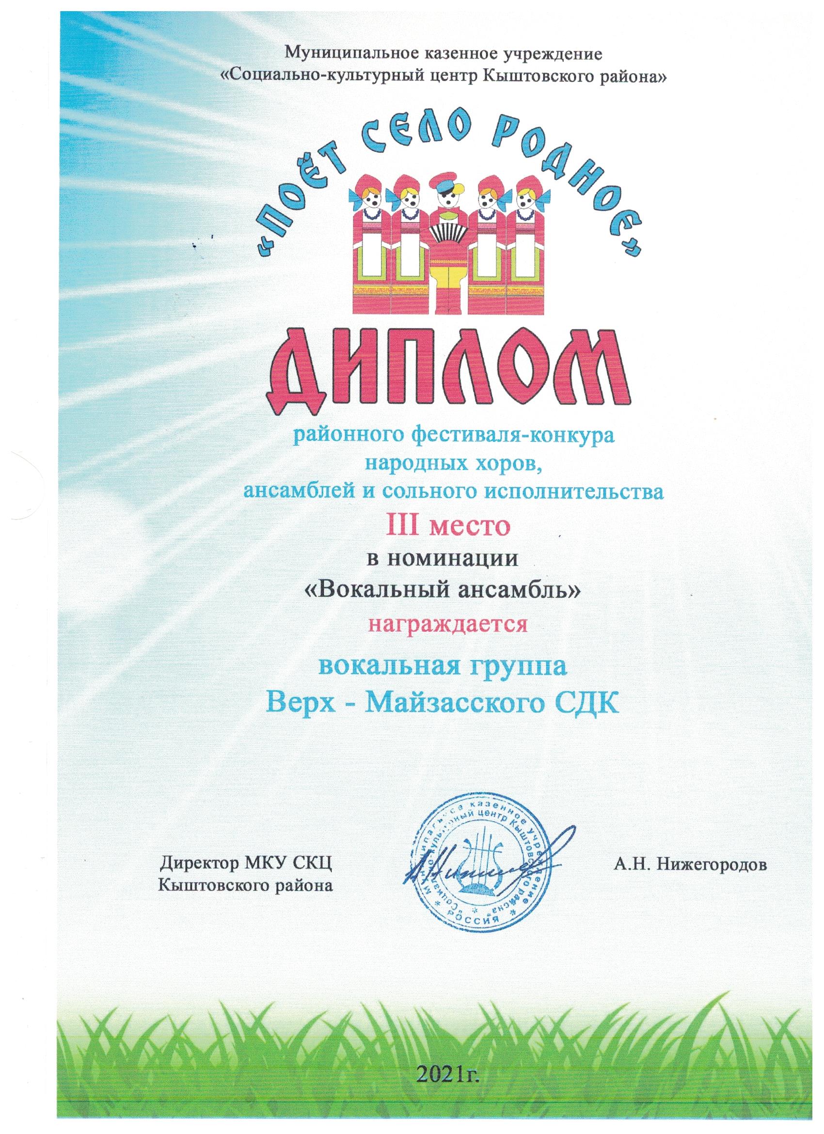 image_3.jpg
