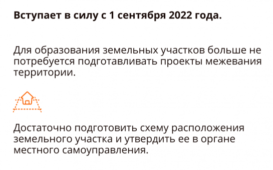 ФЗ № 4  478-ФЗ 