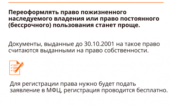 ФЗ № 4 478-ФЗ 
